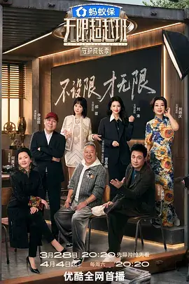 斑马影视 歌手2024